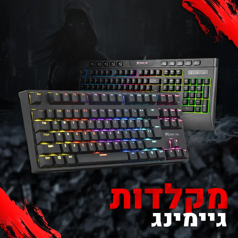 מקלדות גיימינג